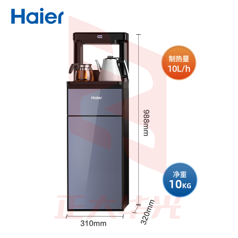 海尔（Haier） 【升级新品】智能茶吧机家用全自动饮水机 下置水桶自动上水定时恒温立式茶吧机 液态金属灰
