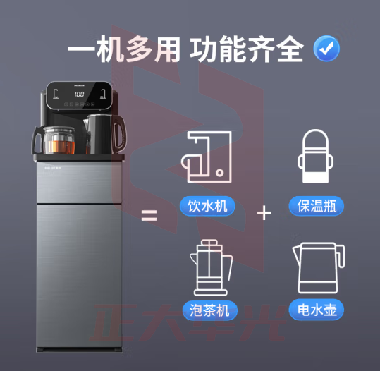 美菱(MeiLing)茶吧机家用饮水机多功能全自动智能遥控立式桶装水下置式饮水器温热型