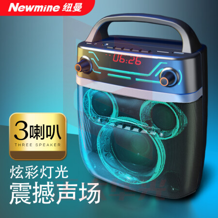 纽曼(Newmine)H2蓝牙音响户外音箱 便携扩音器喇叭XTGM202308161316528