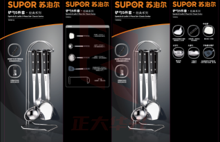 铲勺5件套·经典系列T0905Q     XTGM2023070213023514