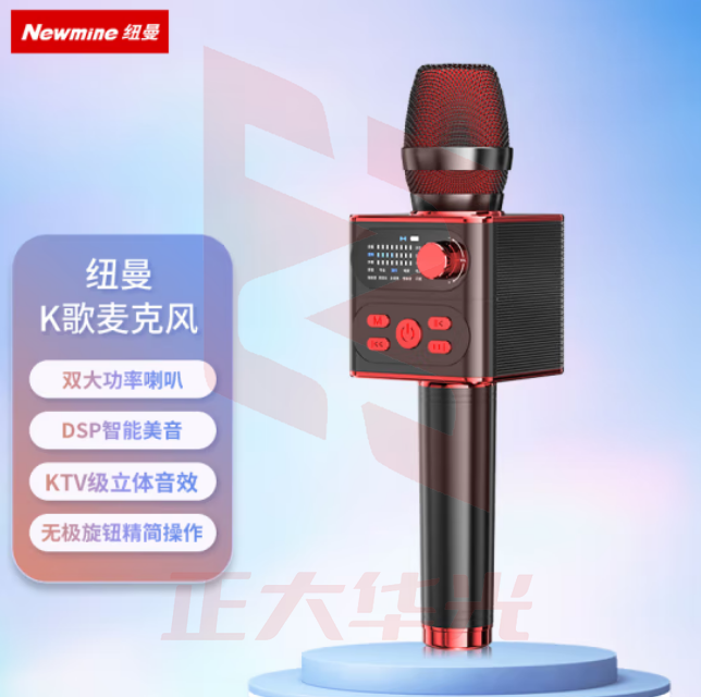 纽曼(Newmine)H56 话筒音响一体麦克风 无线收音动圈麦 黑红色XTGM202308161311599