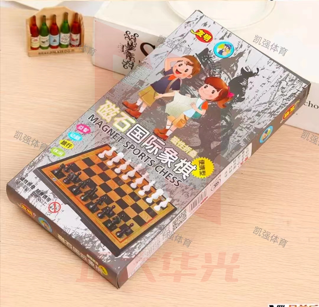 友明 磁石中号国际象棋  (XTGM202308141614545)