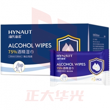 海氏海诺 75%酒精湿巾 一次性消毒酒精棉片大号 单片独立包装 18*15cm*50片 便携小包装免洗洗手消毒液湿巾 XTGM202403091254180