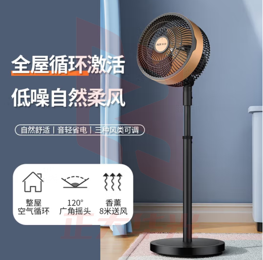 奥克斯(AUX)空气循环扇电风扇家用摇头电扇涡轮换气扇循环对流风扇落地扇 清新空气台立两用 升级款XTGM202306211049122
