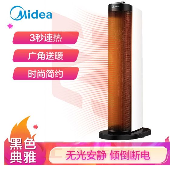 美的NTH20-18B 立式家用电热五面室内办公室安静多功能速热取暖器 