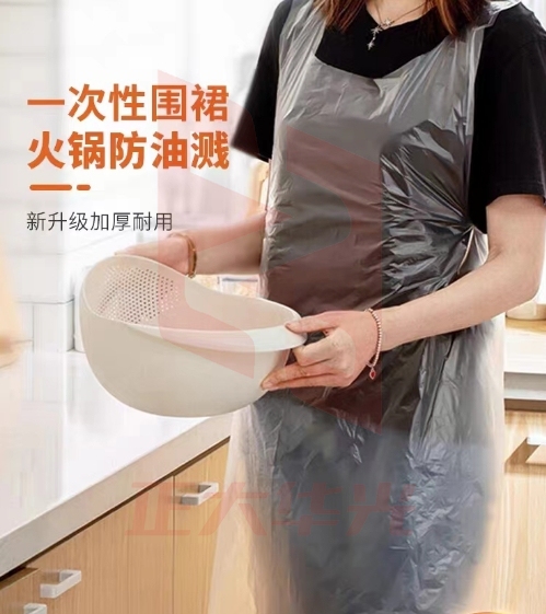 一次性围裙 一包100个 XTGM10181003052781