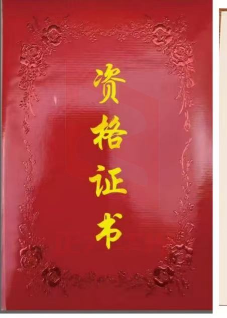12K资格证书 CLLI08041431112587