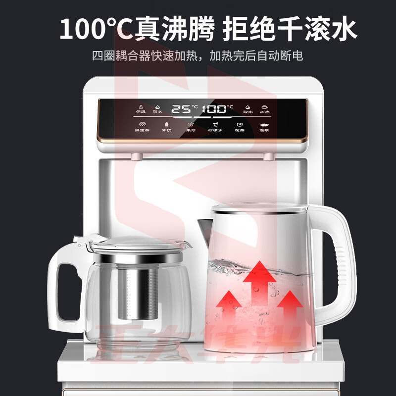 奥克斯（AUX）茶吧机 双温双显双出水口 家用遥控24H可调保温时间多功能遥控茶吧温热款 YCB-56 玉石系列