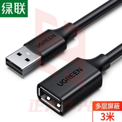 绿联 10317延长线 USB2.0数据线 公对母加长线 XTGM202308241404135