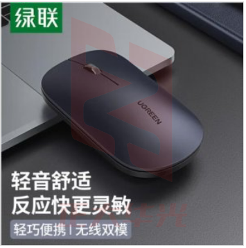 绿联 UGREEN 无线鼠标 2.4G/蓝牙双模 便携办公轻音鼠标 爵士黑 XTGM202302111307432