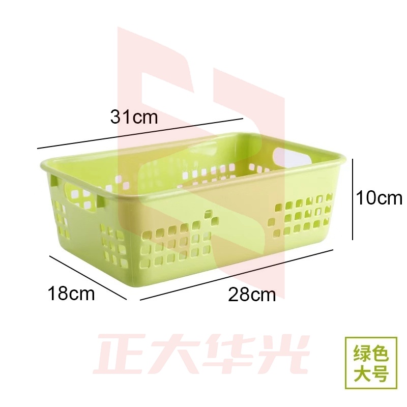 巨联 玩具收纳筐 塑料整理筐 幼儿园杂物篮 大号 XTGM202303071605220