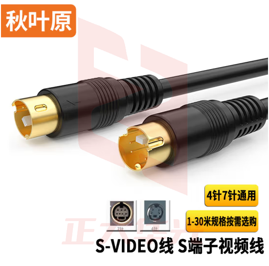 秋叶原(CHOSEAL)4针S端子视频线 4针7针通用端子插孔设备接口连接线 S-Video线 QS702 2米 PTFG04181504554750