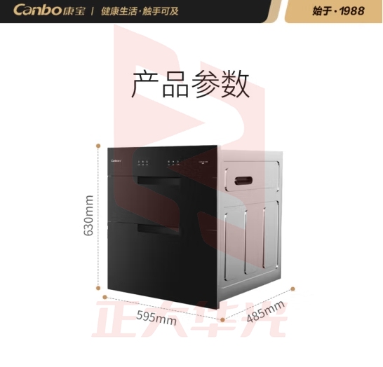 康宝(Canbo)三层不锈钢 消毒柜 嵌入式 家用 大升数紫外线高温二星厨房碗筷餐具婴儿童锁 消毒碗柜 XDZ100-ONE