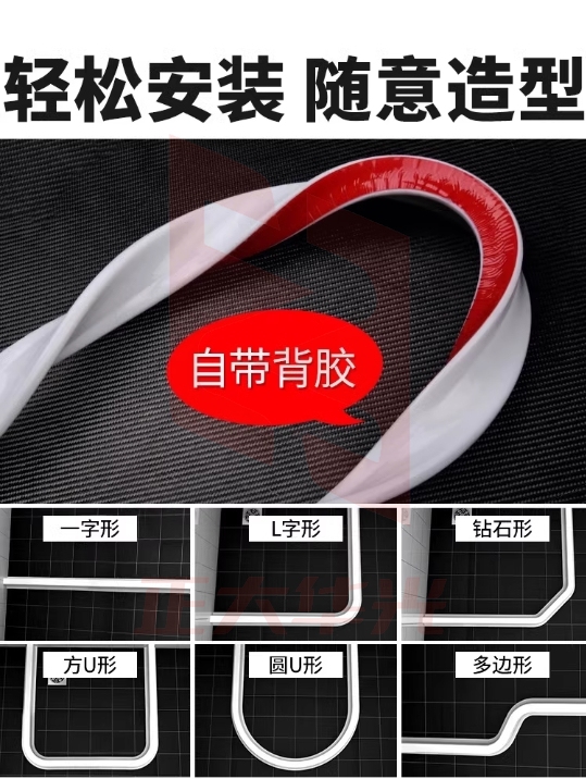 挡水条浴室卫生间挡水  XTGM11191038021604