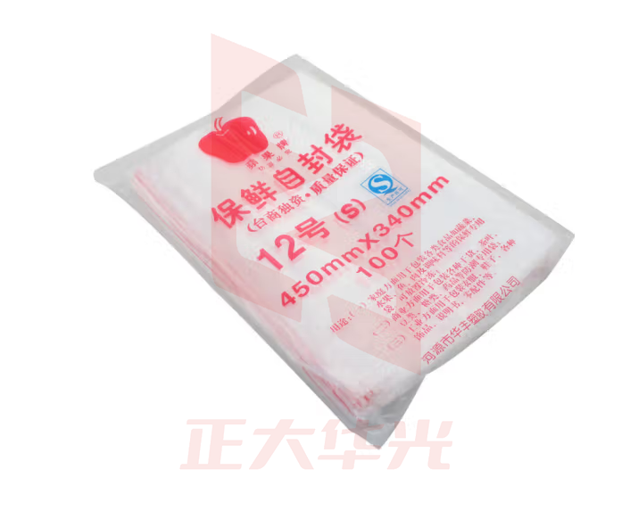 苹果牌 自封袋12号  45cm*34cm  100个/包 PQLS08161346423063