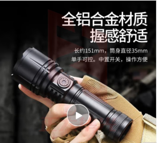 神火 C8-M 手电筒 FPLO06281334214302