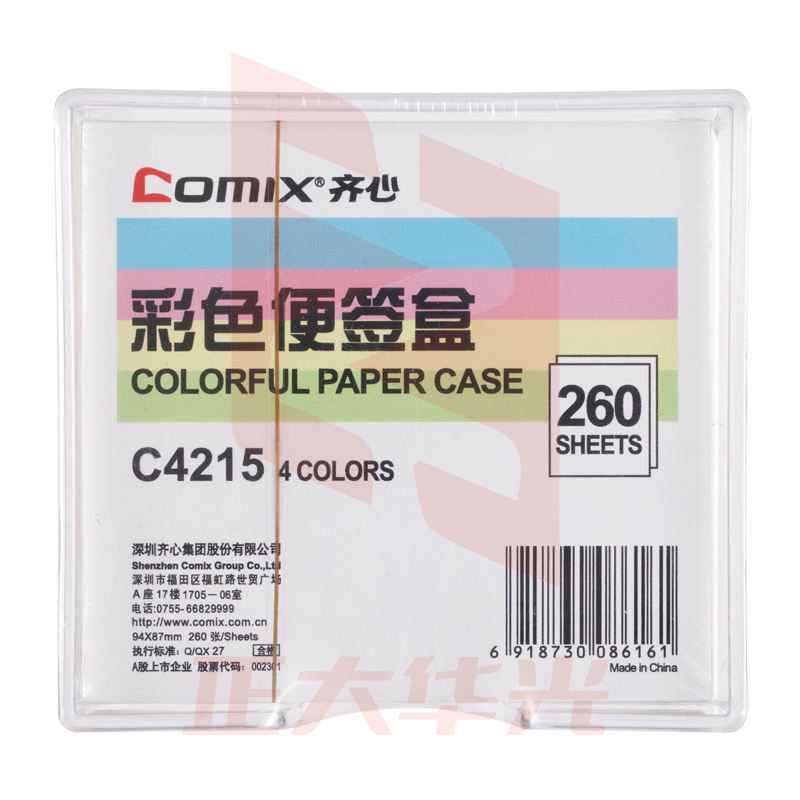 齐心 C4215 彩色便签盒(配纸94*87mm)   XTGM02060834043036