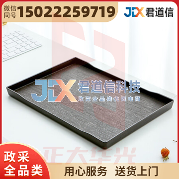 茶盘托盘蓄水茶台日式创意托盘环保大号 CUXA06061412482184