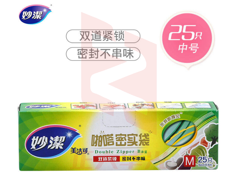 妙洁中号密封袋25只装   妙洁大号密封袋