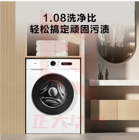 TCL10KG变频滚筒L110除菌全自动滚筒超薄洗衣机
