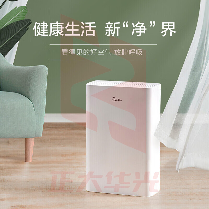 美的（Midea）KJ230G-D46空气净化器