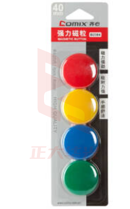 齐心b2384磁扣 4粒装 XTGM06161310144734