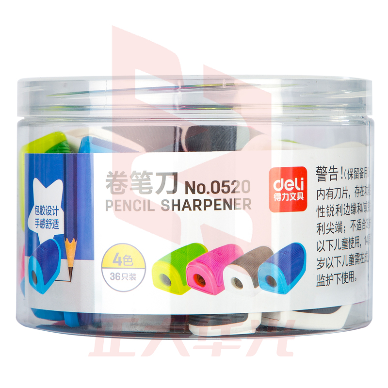 得力0520卷笔刀(36只/桶)(混)XTGM0221143412457