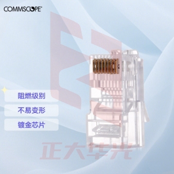 康普 rj45水晶头100个 2843007-1六类非屏蔽 JSBO04250925245277