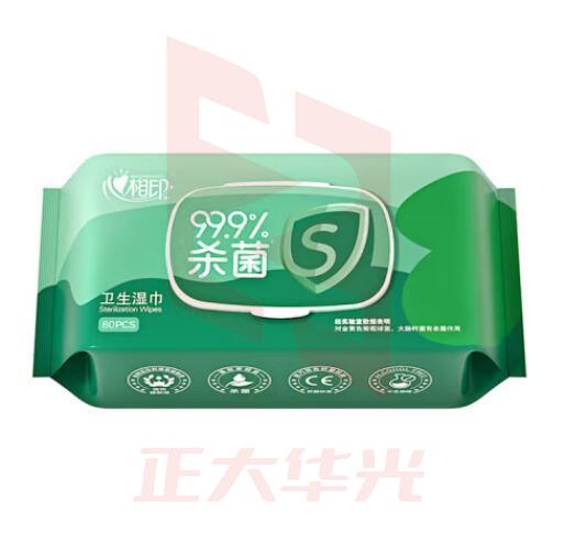 心相印 XCA080 心相印杀菌卫生湿巾纸成人杀菌湿巾 AZDD03281549324864