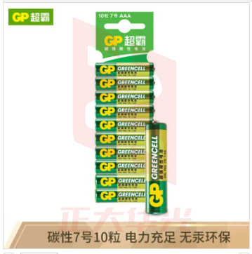 超霸 GP24G R03/AAA 7号碳性电池 10粒/卡 20卡/盒 4盒/箱