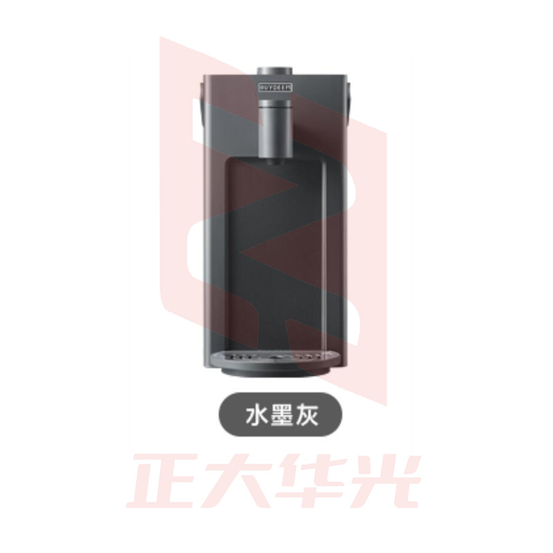 北鼎(Buydeem)台式饮水机办公室桌面即热式饮水机速热饮水机泡茶机智能饮水机一体机3L S902水墨灰