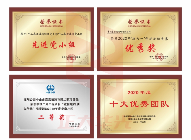 奖牌 木质奖牌定制内容30*40cm   XTGM202301311418340