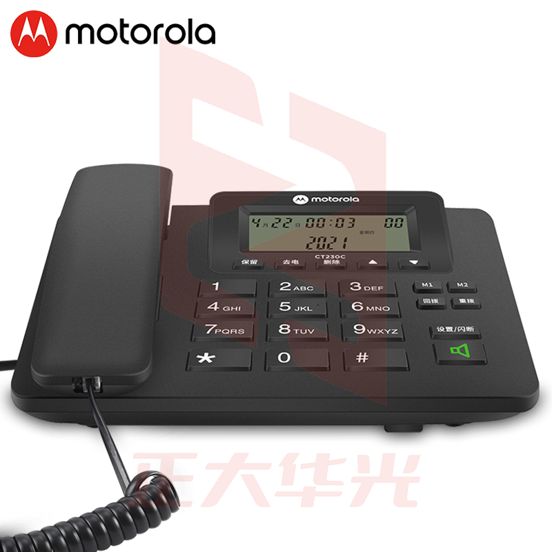 摩托罗拉(Motorola)CT230C 电话机座机固定电话 办公家用 来电显示 免电池 大屏幕 大按键(黑色)HMDP04120945575234