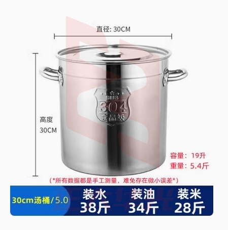 加厚不锈钢保温桶50L CYOO11251451376764