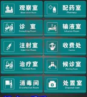 定制亚克力300✖️300门牌 KHJC10170904267471