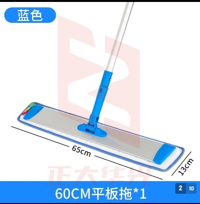 平板拖把60cm VDPZ07081532026538