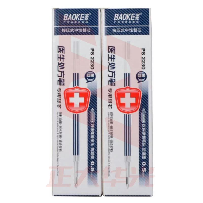 宝克(BAOKE)ps2230 笔芯 墨蓝色 20支/盒 10盒起售 XTGM202304041306350