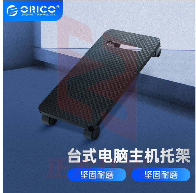 奥睿科 可移动电脑主机托架万向滑轮 带刹车轮锁