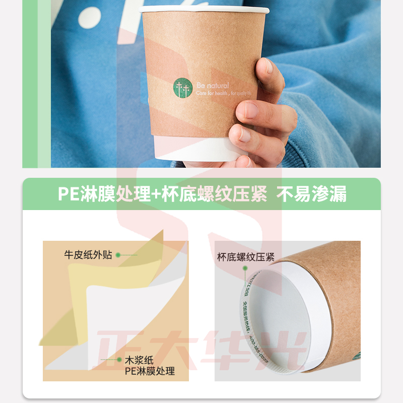 得力19209双层纸杯(棕)(280ml,50只/袋)得力19209双层纸杯(棕)(280ml,50只/袋)