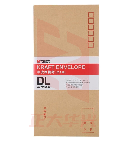 晨光AGWN8530   DL牛皮纸信封(20个/*包)XTGM02121038021065