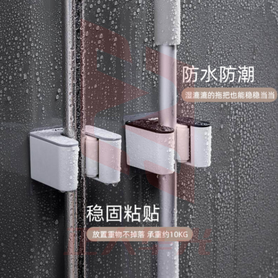 拖把挂架免打孔 壁挂式收纳神器粘贴式304不锈钢拖把夹可挂抹布 RVSS04151340195290