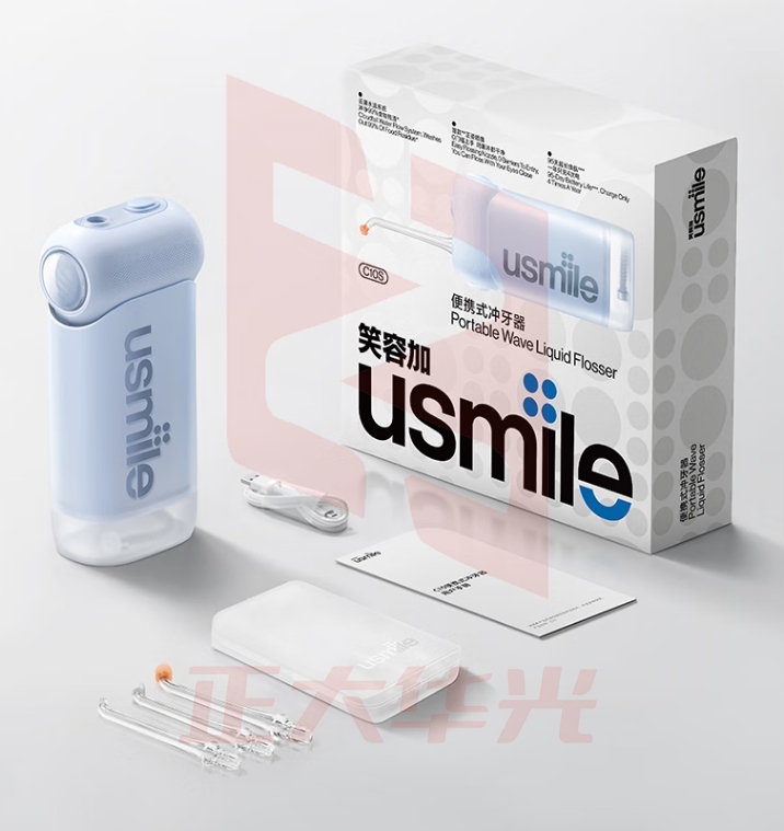 usmile笑容加冲牙器 洗牙器牙齿冲洗器 伸缩便携式冲牙器C10S云母白 QQUV07230941349100