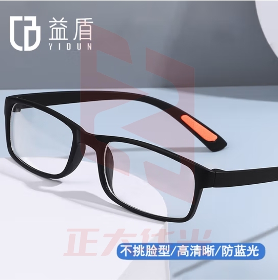 益盾超轻TR老花镜男女通用 老光老化老花眼镜 时尚花镜男女