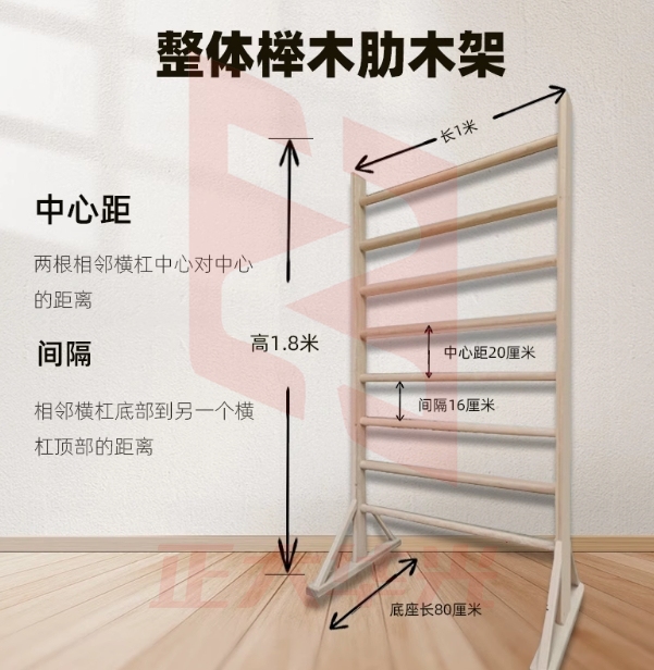 肋木架180✖️100 ROOG0319085124887