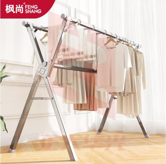 枫尚 晾衣架落地折叠晾衣杆阳台凉晒衣架不锈钢伸缩室内外晒被架 BXDO08120903585687