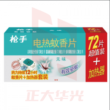 枪手 电热蚊香片72片+1器   XTGM202305261105450