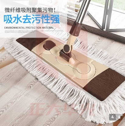 尘推 LJMJ07081523591323