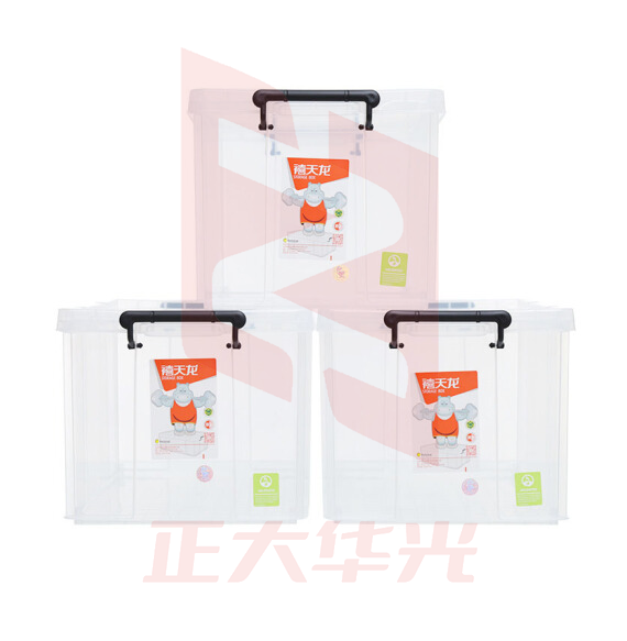 禧天龙 42*29*25环保塑料收纳箱   (XTGM2023081416192310)