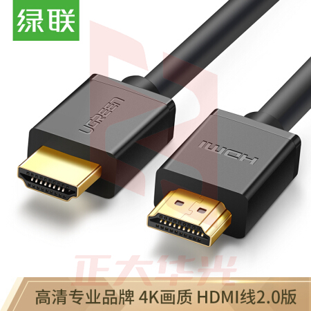 绿联(UGREEN)10107 HDMI线2.0版 4K数字高清线 2米 3D视频线工程级 笔记本电脑机顶盒连接电视投影仪数据线 PKZC04181506259495