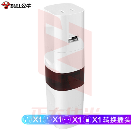 公牛 GN-L07U USB多国转换器 白色(单位 个) ESAK12101419369005